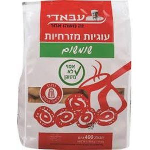 עוגיות עבאדי