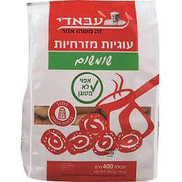עוגיות עבאדי
