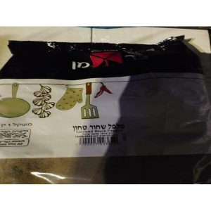 פלפל שחור טחון