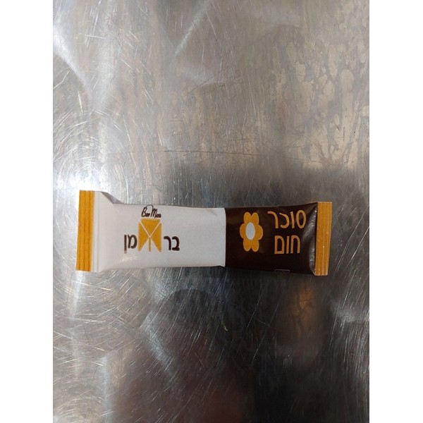 מקלות סוכר חום אישיים, 1000 מנות