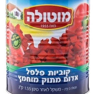 גמבה בקוביות 9 ליטר