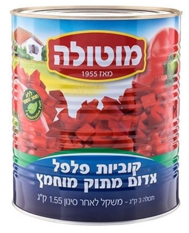 גמבה בקוביות 9 ליטר