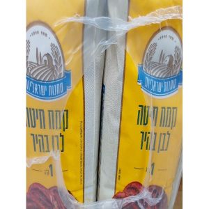 קמח תחנות קמח