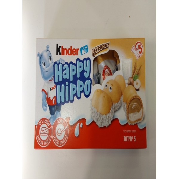 הפי היפו