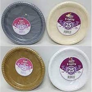 צלחות קטנות קשיחות 7 אינץ', 100 יחידות