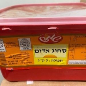אריסה / סחוג 3 ק"ג