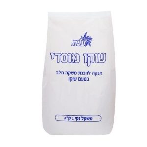 שוקו מוסדי עלית 1 ק"ג