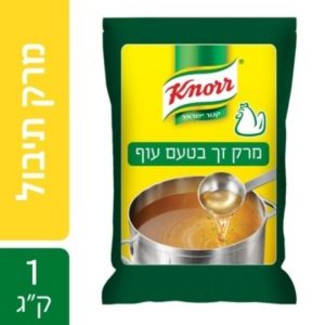 מרק מוסדי 1 ק"ג