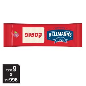 מנות קטשופ הלמנס, 1000 מנות
