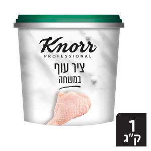 ציר עוף קנור 1 ק"ג