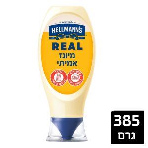 מיונז הלמנס בבקבוק לחיץ