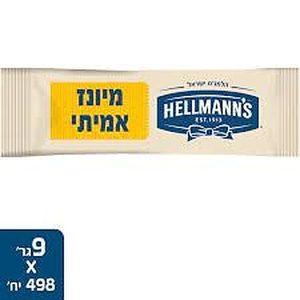 מנות מיונז הלמנס, 900 מנות