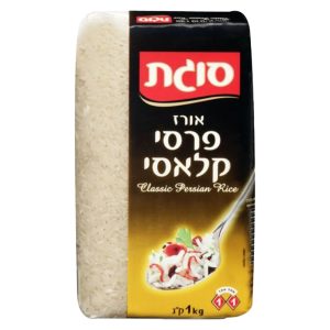 אורז פרסי סוגת 1/10