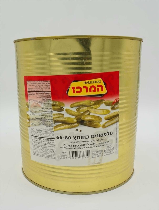 מלפפונים במלח 9 ליטר 51/65