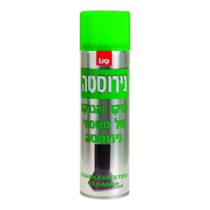 ספריי לניקוי נירוסטה סנו
