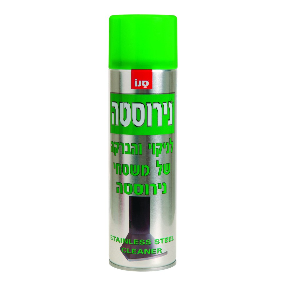 ספריי לניקוי נירוסטה סנו