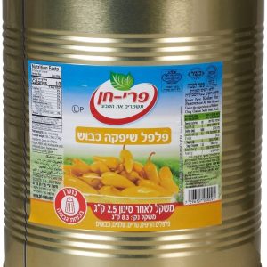 פלפל שיפקה 9 ליטר