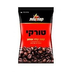 קפה טורקי שחור עלית 100 גרם
