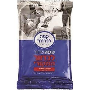 קפה טורקי שחור לנדוור 100 גרם
