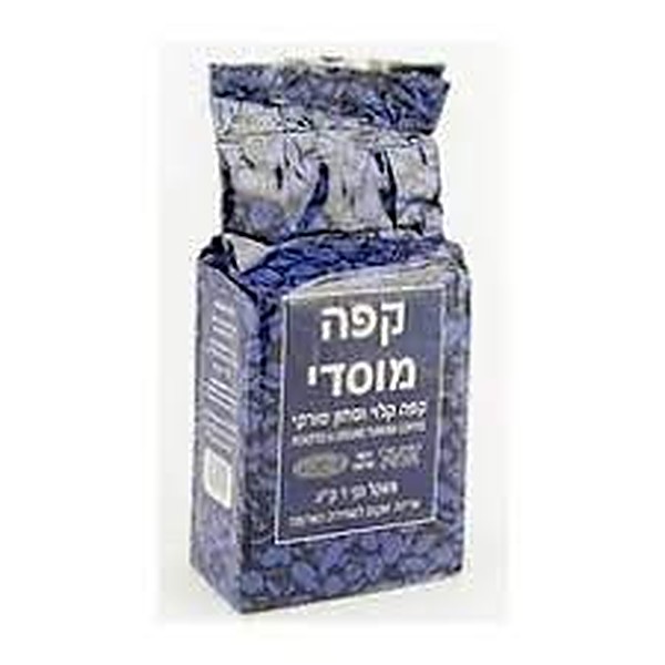 קפה טורקי שחור מוסדי לנדוור 1 ק"ג