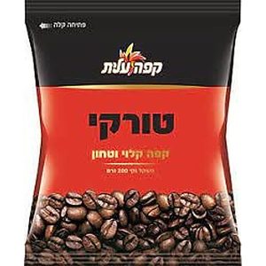 קפה טורקי עלית 200 גרם