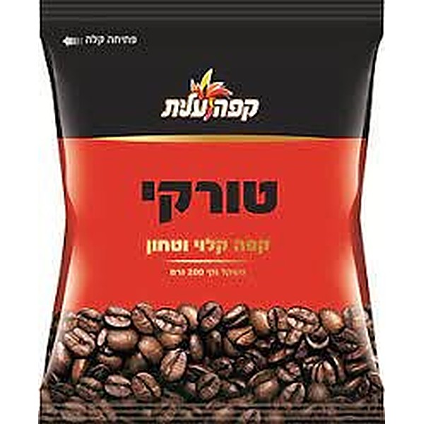 קפה טורקי עלית 200 גרם