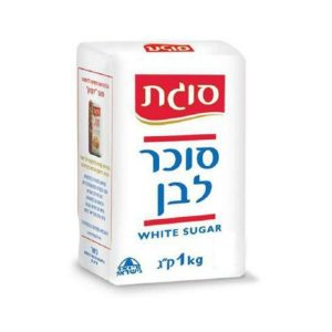 סוכר לבן סוגת בשקית 1 ק"ג