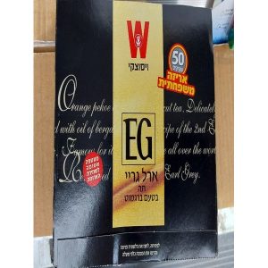 תה ארל גריי ויסוצקי